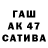 ГАШИШ гашик Gabo 07
