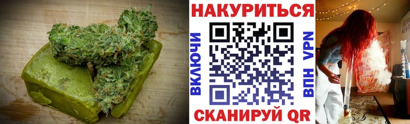 купить   Белово  Cannafood марихуана 