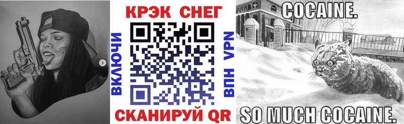 ОМГ ОМГ ONION  цены наркотик  Белово  COCAIN 97% 