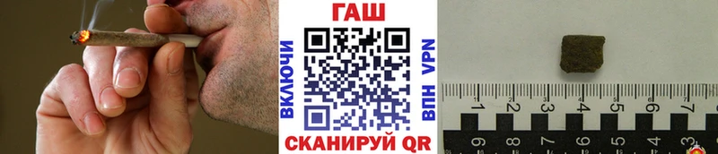 ГАШ индика сатива  darknet формула  Белово 