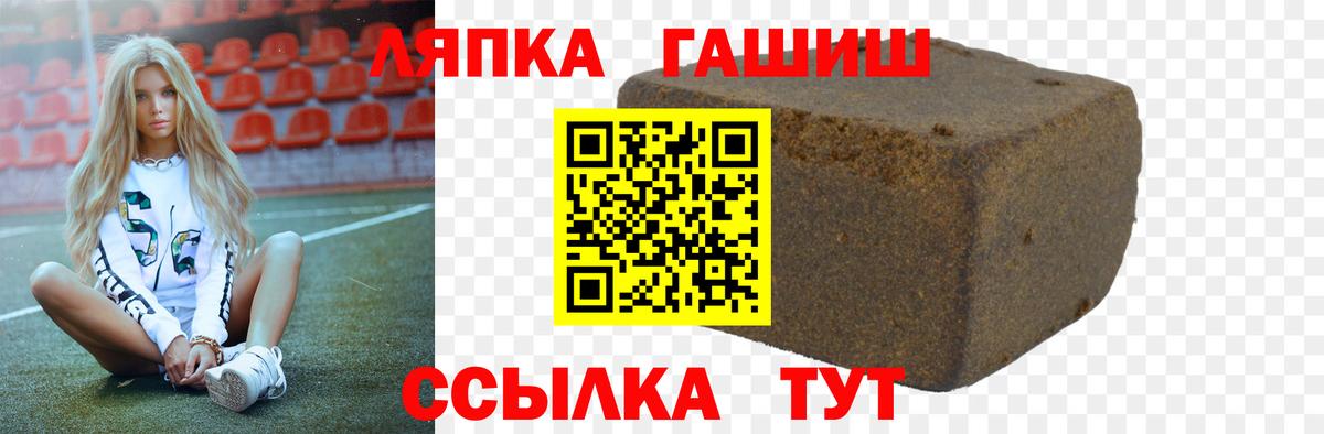 Белово  Гашиш Изолятор  ГАШ ice o lator  Вход с VPN 