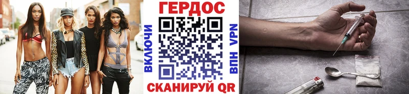 mega tor  Белово  ГЕРОИН белый  где купить наркотик 