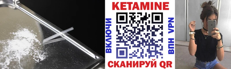 Кетамин ketamine  Белово 