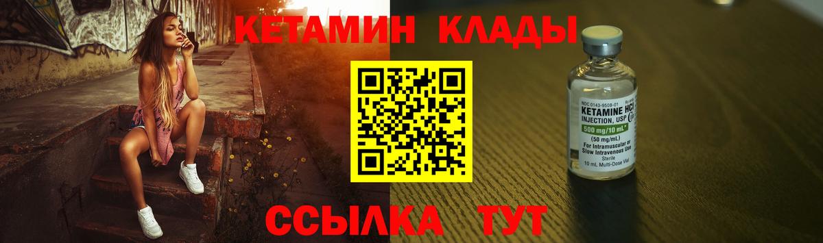 Кетамин VHQ  Вход с VPN  КЕТАМИН ketamine  Белово 