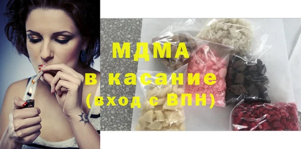 дурь Армянск