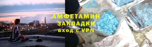 молекула духа Балахна