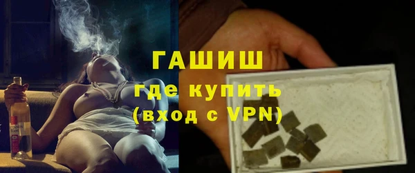 мефедрон мука Аркадак