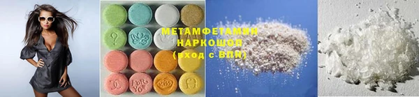 молекула духа Балахна