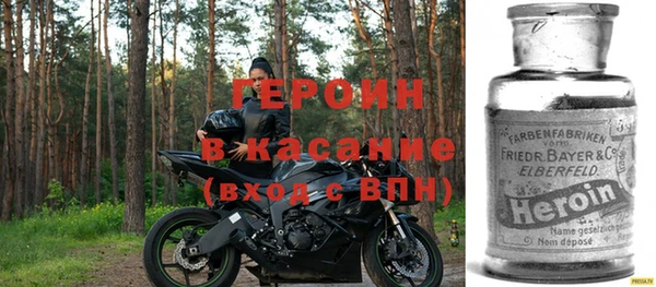 стаф Слюдянка