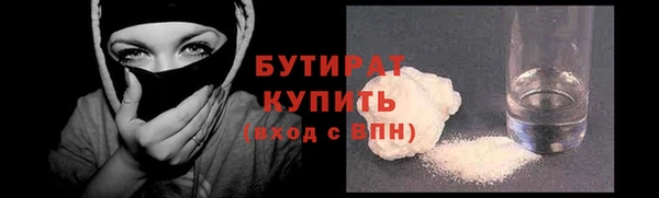 каннабис Балабаново