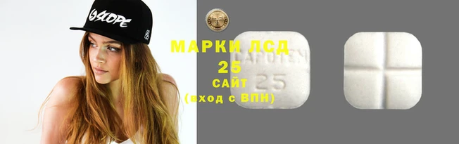 стаф Слюдянка