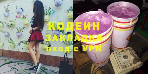 кокаин Баксан