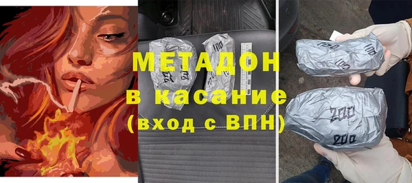 мефедрон мука Аркадак