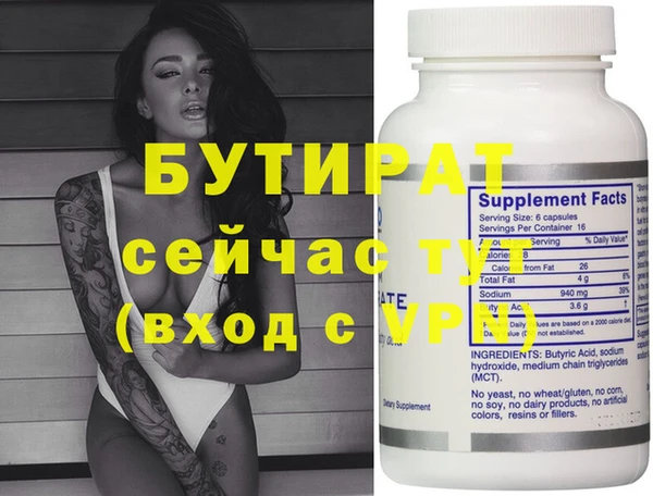 мефедрон мука Аркадак