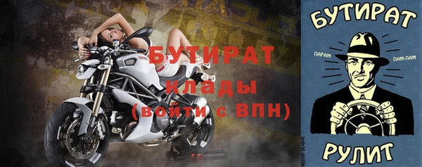 jwh Арсеньев