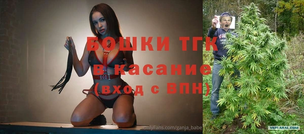 альфа пвп Снежинск
