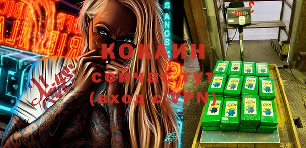 мефедрон мука Аркадак