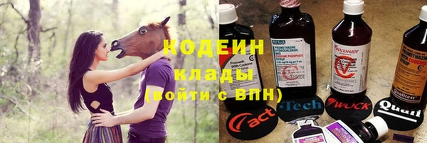 дурь Армянск
