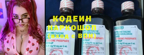 мефедрон мука Аркадак
