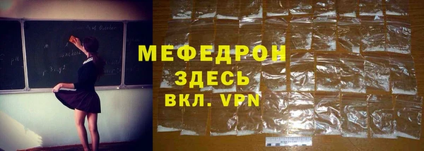 дурь Армянск