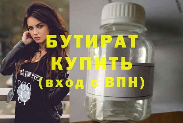 дурь Армянск
