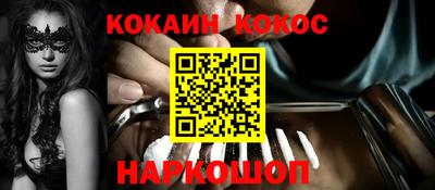 наркотики Кизляр