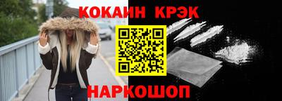 наркотики Кизляр