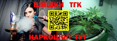 наркотики Кизляр