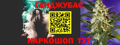 наркотики Кизляр