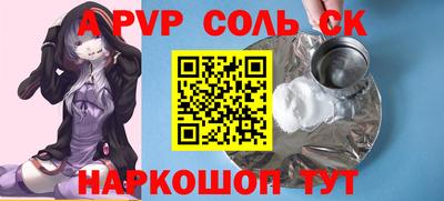 наркотики Кизляр