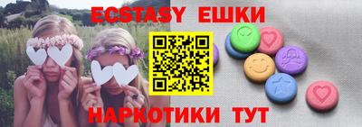 ПСИЛОЦИБИНОВЫЕ ГРИБЫ Керчь