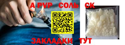 наркотики Кизляр