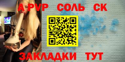 прущие грибы Кизилюрт