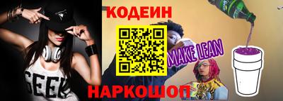 ПСИЛОЦИБИНОВЫЕ ГРИБЫ Керчь