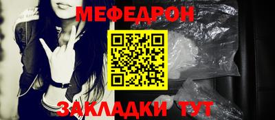 прущие грибы Кизилюрт
