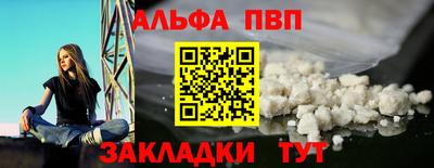 наркотики Кизляр
