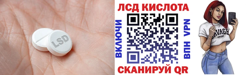 что такое наркотик  Белово  LSD-25 экстази кислота 