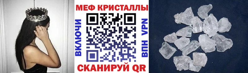 даркнет телеграм  цены   Белово  Мефедрон 4 MMC 