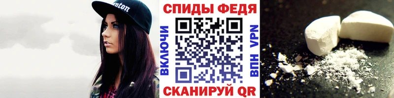 МЕТАМФЕТАМИН пудра Белово
