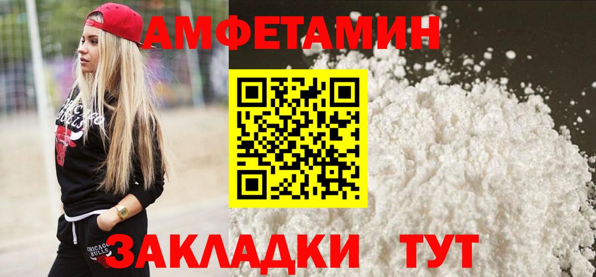 Метамфетамин Декстрометамфетамин 99.9% Белово