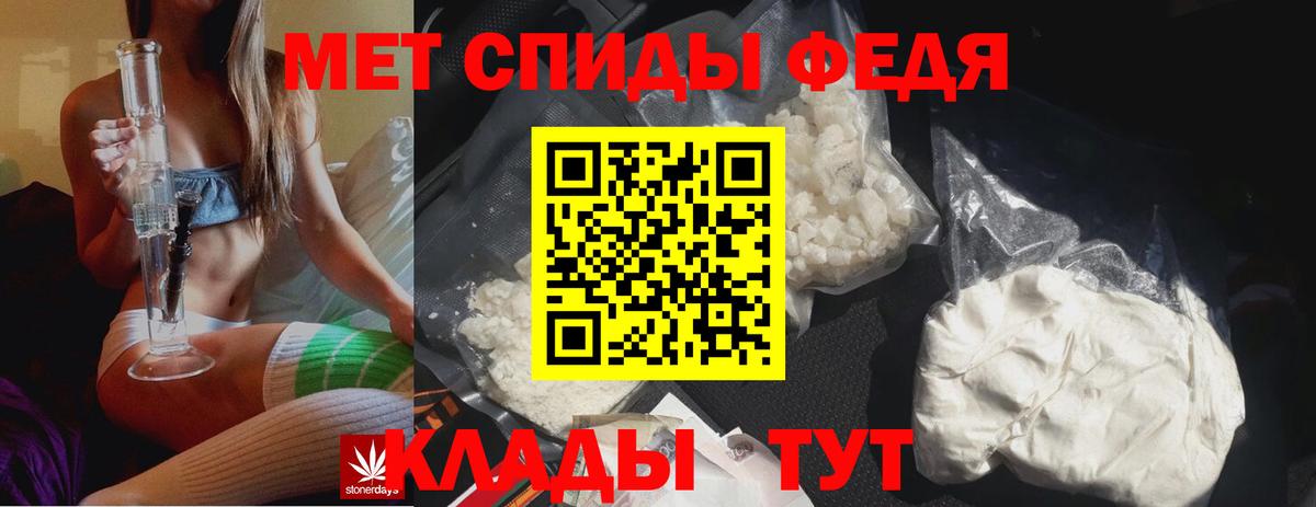 Первитин кристалл  Метамфетамин  Белово  Вход с VPN 