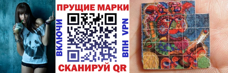 Марки 25I-NBOMe 1,5мг  Белово 