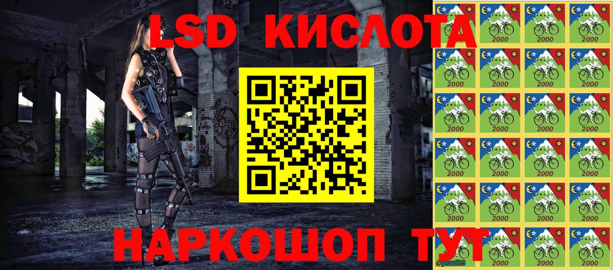 Марки 25I-NBOMe 1,8мг  Вход с VPN  Белово  Марки 25I-NBOMe 1,8мг 