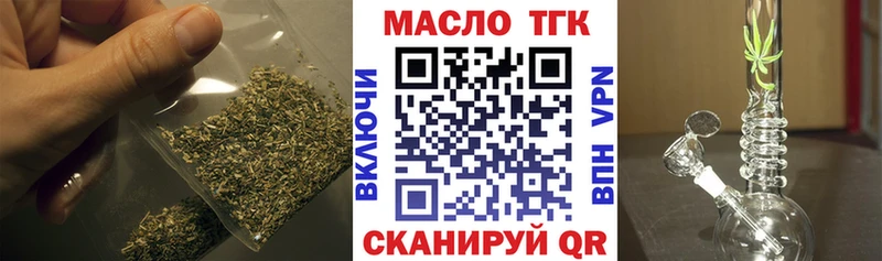 ТГК THC oil  кракен зеркало  Белово  купить наркотик 