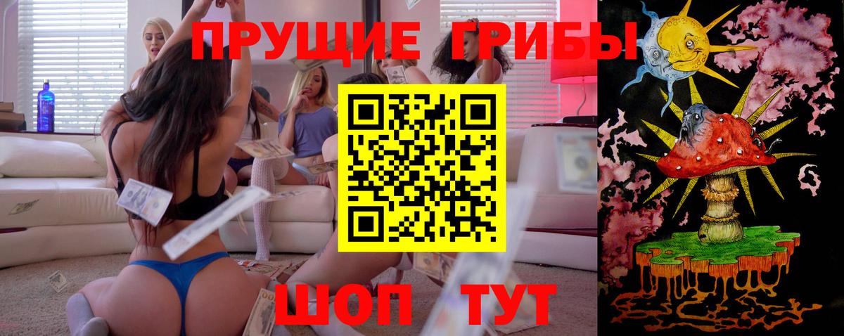 Галлюциногенные грибы ЛСД  Псилоцибиновые грибы Psilocybe  Вход с VPN  Белово 